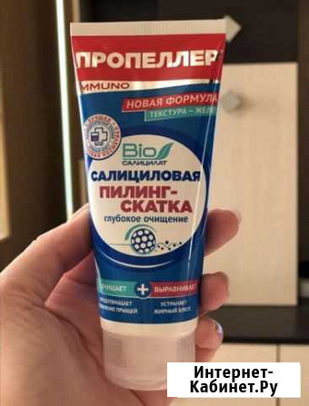Пилинг-скатка для лица, глубокое очищение Муром - изображение 1