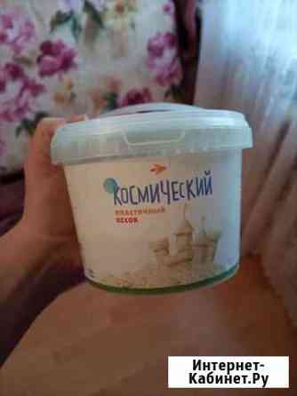 Кинетический песок Кострома