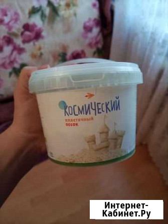 Кинетический песок Кострома - изображение 1