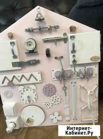 Бизиборд Великий Новгород