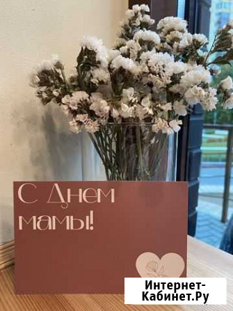 Открытки Воронеж - изображение 1
