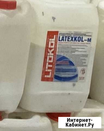 Грунтовка Москва - изображение 1