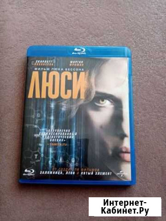 Blu ray фильм Люси Рубцовск - изображение 1