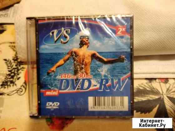 Диск VS мини-DVD-RW 1.4Gb Екатеринбург