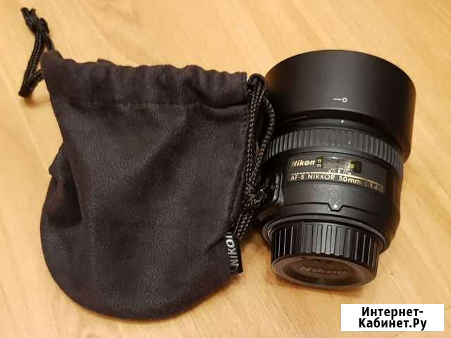 Объектив Nikkor 50 mm 1,4G Оренбург - изображение 1