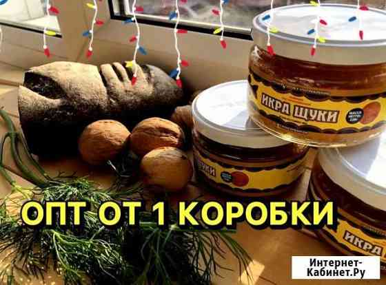 Икра Щуки август Арзамас