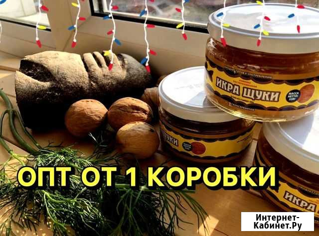 Икра Щуки август Арзамас - изображение 1