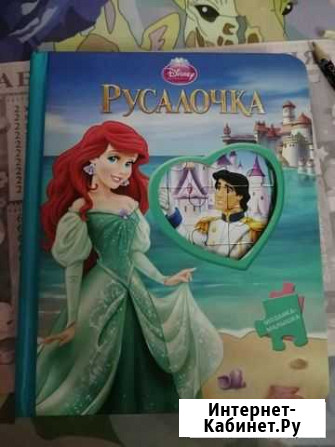 Детская книга-пазл Новомосковск - изображение 1