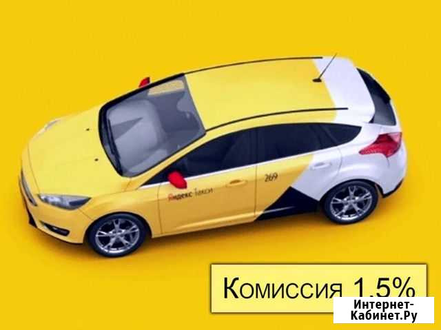 Водитель на своём авто подработка Челябинск - изображение 1