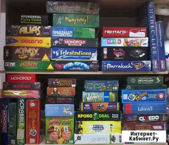 Настольные игры: для дома и для компании Нижний Новгород