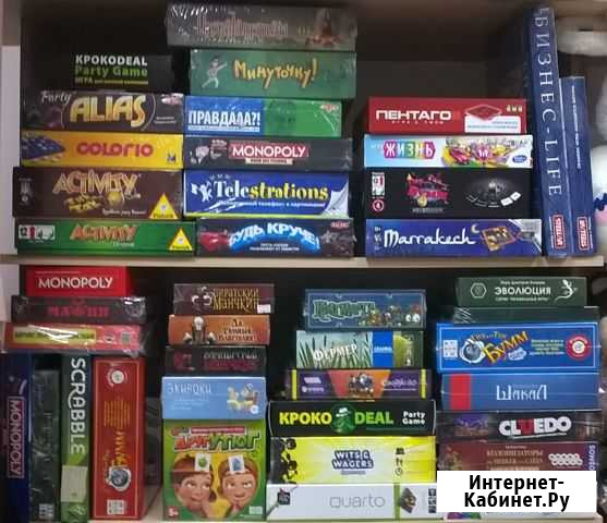 Настольные игры: для дома и для компании Нижний Новгород - изображение 1