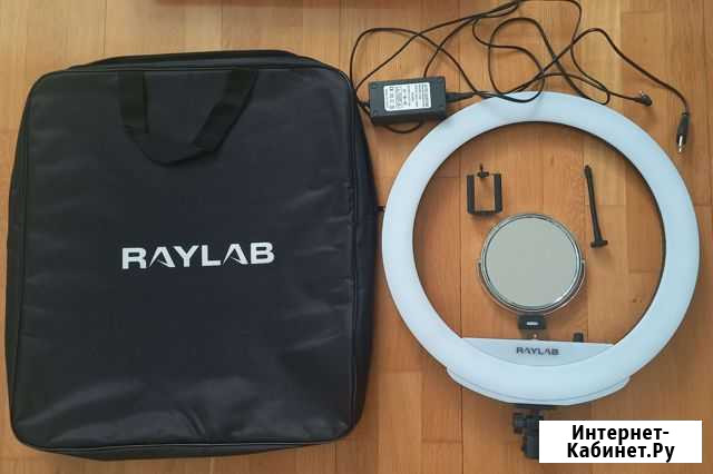Осветитель raylab 18inch led ring 618 kit Волжский Волгоградской области - изображение 1