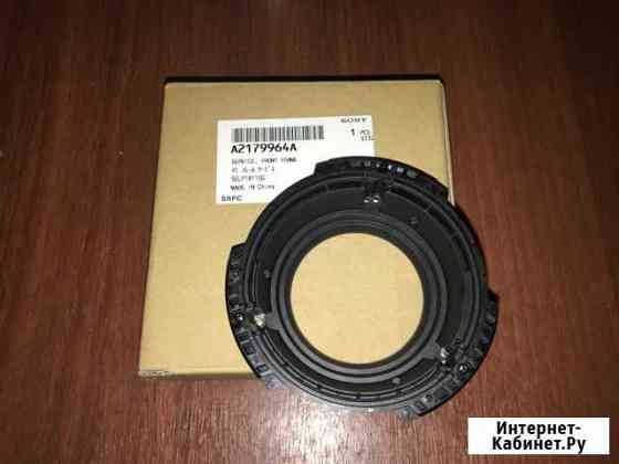 Service, front frame selp18110G A2179964A Казань