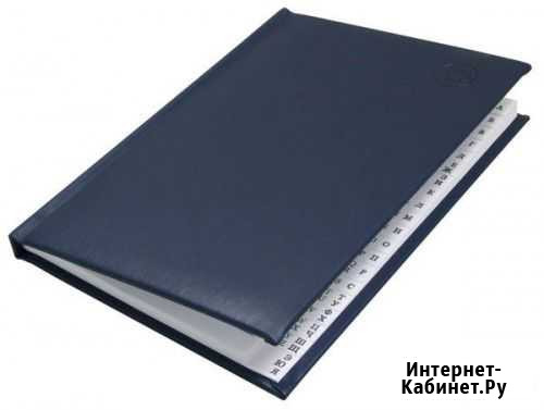 Телефонная книжка с алфавитным разделением Казань - изображение 1