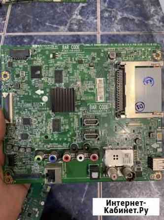 LD66L/Z EAX66873003(1.0) Сочи