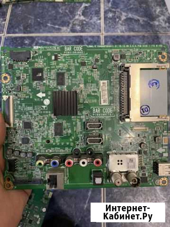 LD66L/Z EAX66873003(1.0) Сочи - изображение 1