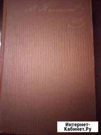 Писемский А.Ф. Собрание сочинений в 9-ти томах Тула