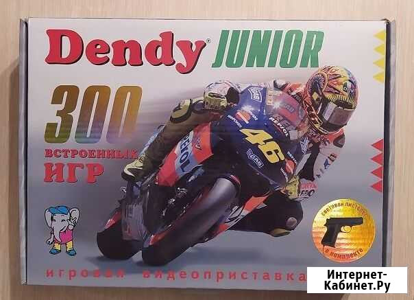 Игровая приставка Dendy Junior 300 игр (8бит) Петрозаводск - изображение 1