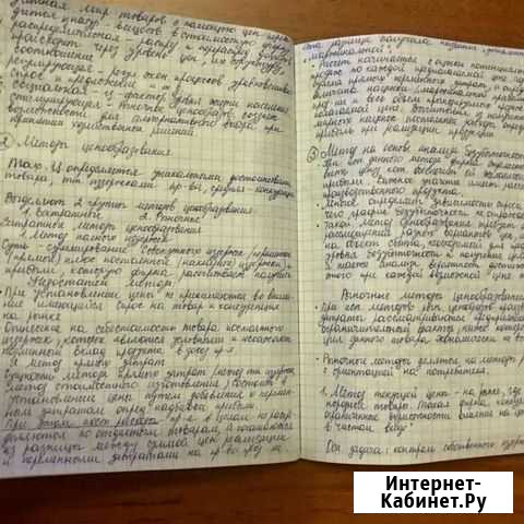 Предложение услуг Ростов-на-Дону - изображение 1