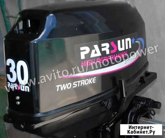 Лодочный мотор Parsun Т 30 bмs Южно-Сахалинск - изображение 1