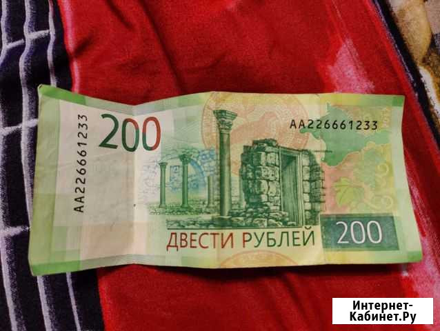 Банкнота 200 рублей с красивым номером Тверь - изображение 1