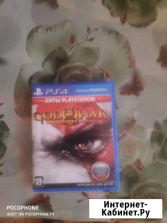 God of war Братск - изображение 1