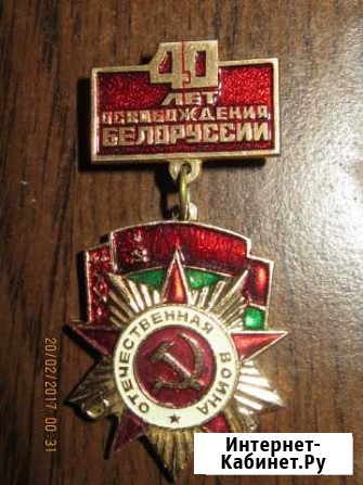 Жетоны, медали, значки Липецк - изображение 1
