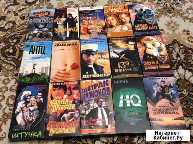 Видеокассеты vhs pal Пущино - изображение 1