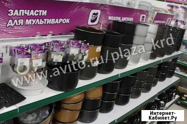Запчасти для мультиварок в Краснодаре Краснодар - изображение 1