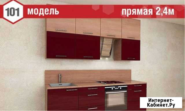 Кухня Благовещенск - изображение 1
