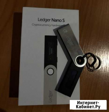 Криптокошелек Ledger Тула - изображение 1