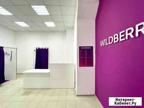 Мебель для пвз wildberries Новосибирск