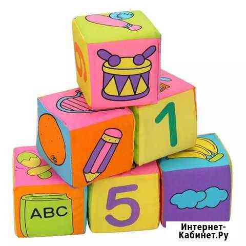 Кубики Мякиши новый набор Челябинск
