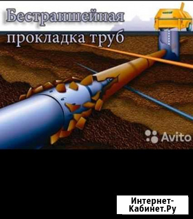 Прокол санация Курск - изображение 1