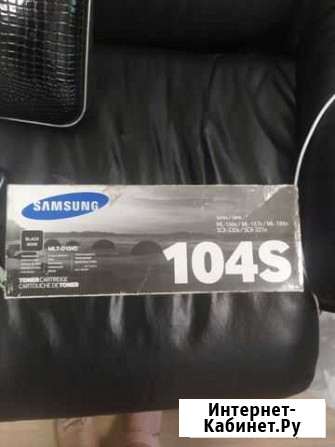 Картридж оригинал samsung 104 s Ярославль - изображение 1