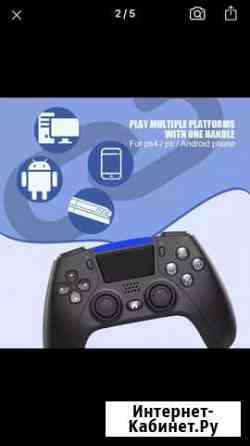 Джойстик ps4 универсальный Сочи