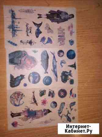 Наклейки Бийск