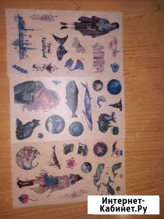 Наклейки Бийск - изображение 1