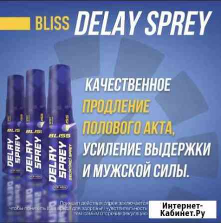 Продление Хасавюрт
