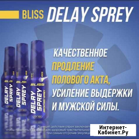Продление Хасавюрт - изображение 1