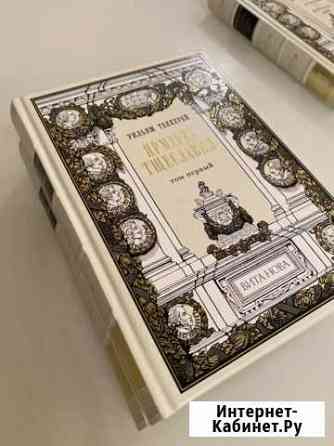 Книги Ярославль