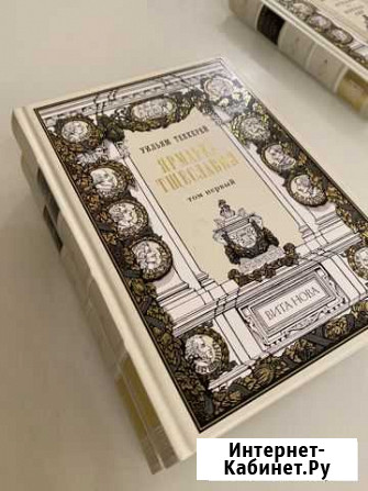 Книги Ярославль - изображение 1