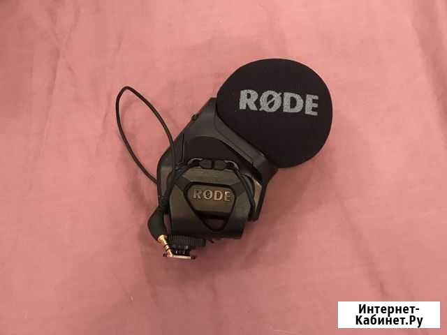 Микрофон для видеосъёмок rode Stereo VideoMic Pro Одинцово - изображение 1