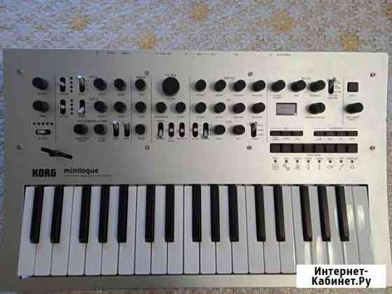 Korg minilogue Казань