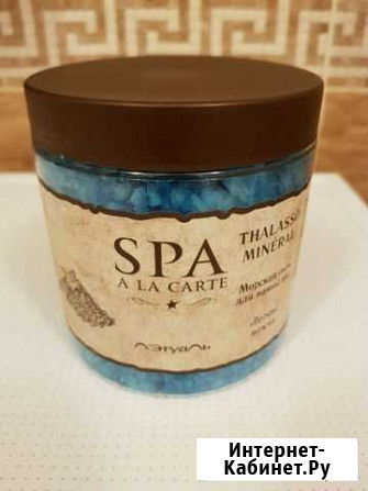 SPA a la carte Морская соль для ванны thalasso min Абакан - изображение 1