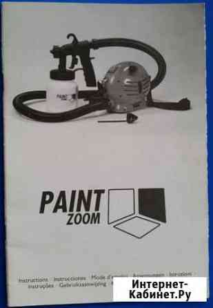 Распылитель краски Ижевск