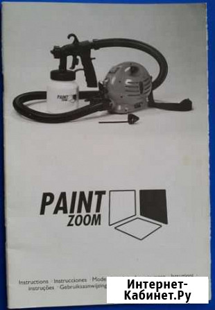 Распылитель краски Ижевск - изображение 1