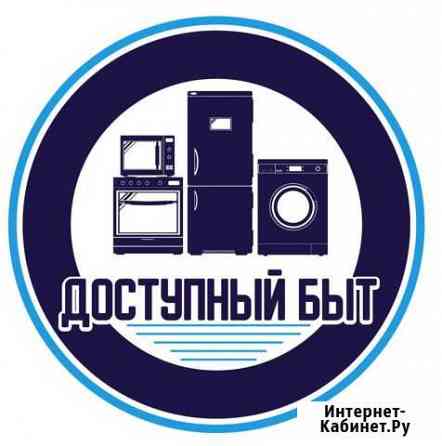Мастер по ремонту стиральных машин Санкт-Петербург