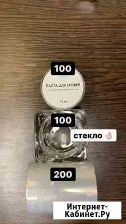 Набор для бровей Севастополь