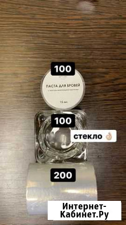 Набор для бровей Севастополь - изображение 1